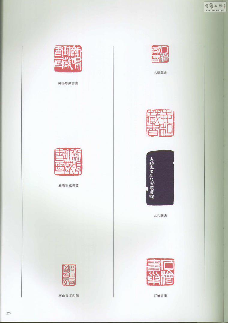 ʯȫڰ˾.׭̣_Page_380.jpg