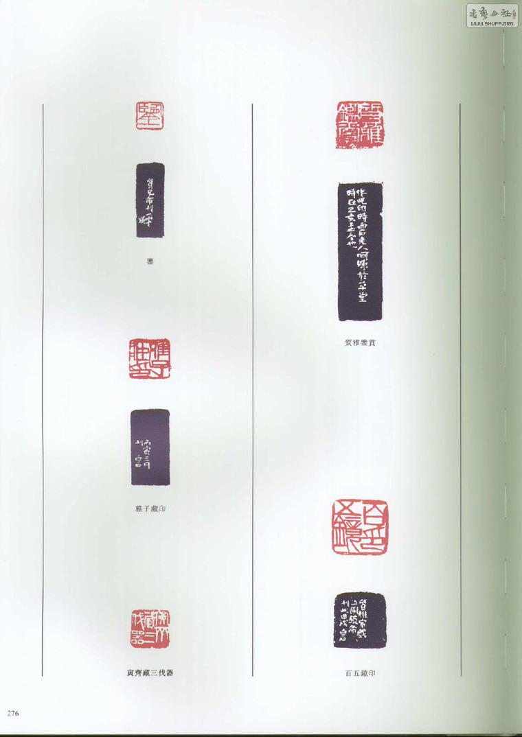 ʯȫڰ˾.׭̣_Page_382.jpg