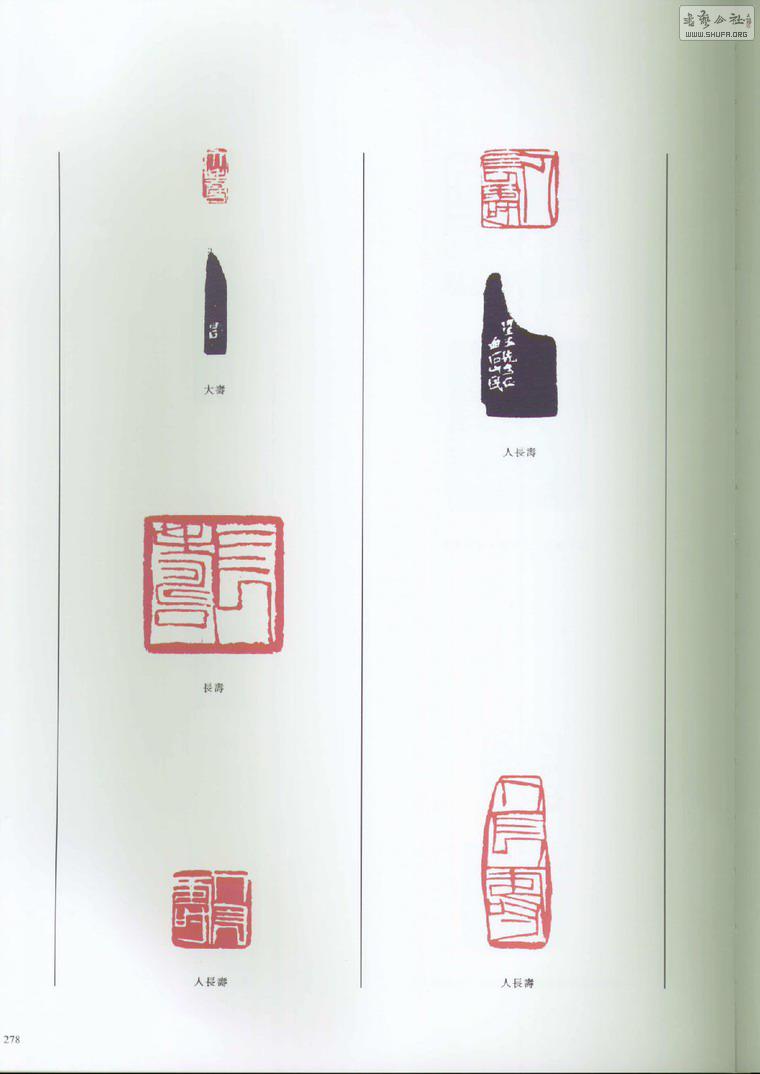 ʯȫڰ˾.׭̣_Page_384.jpg