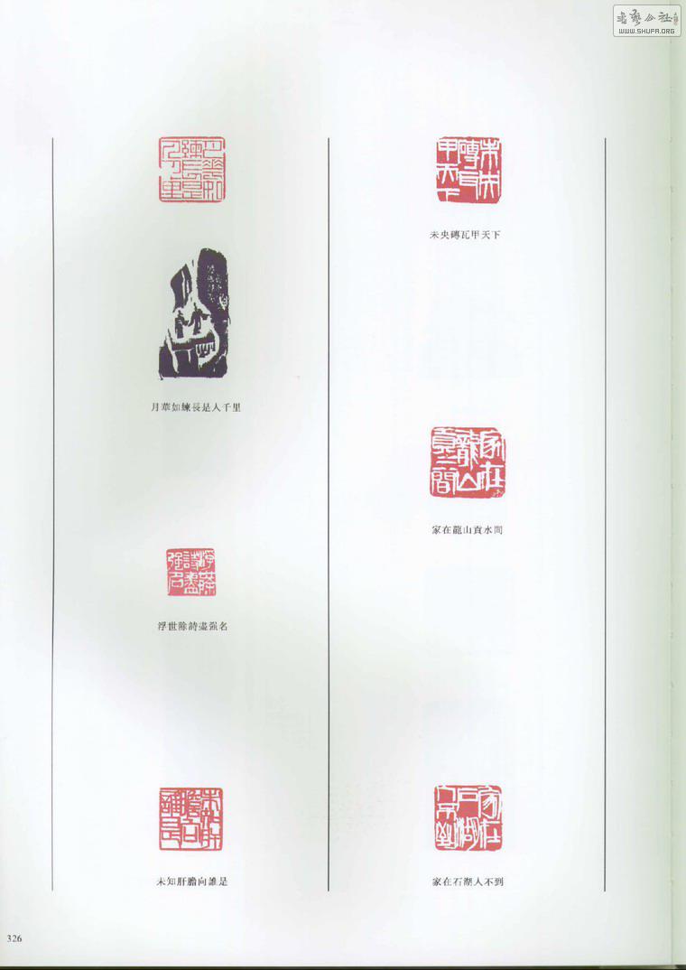 ʯȫڰ˾.׭̣_Page_432.jpg