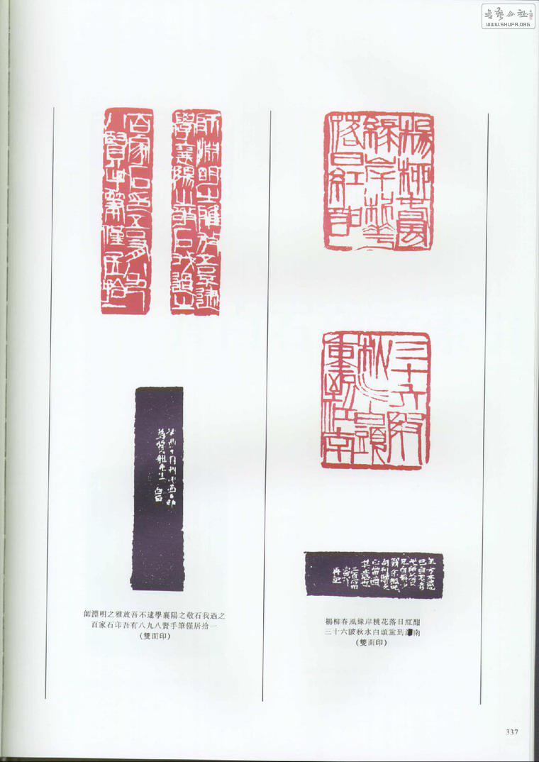 ʯȫڰ˾.׭̣_Page_443.jpg