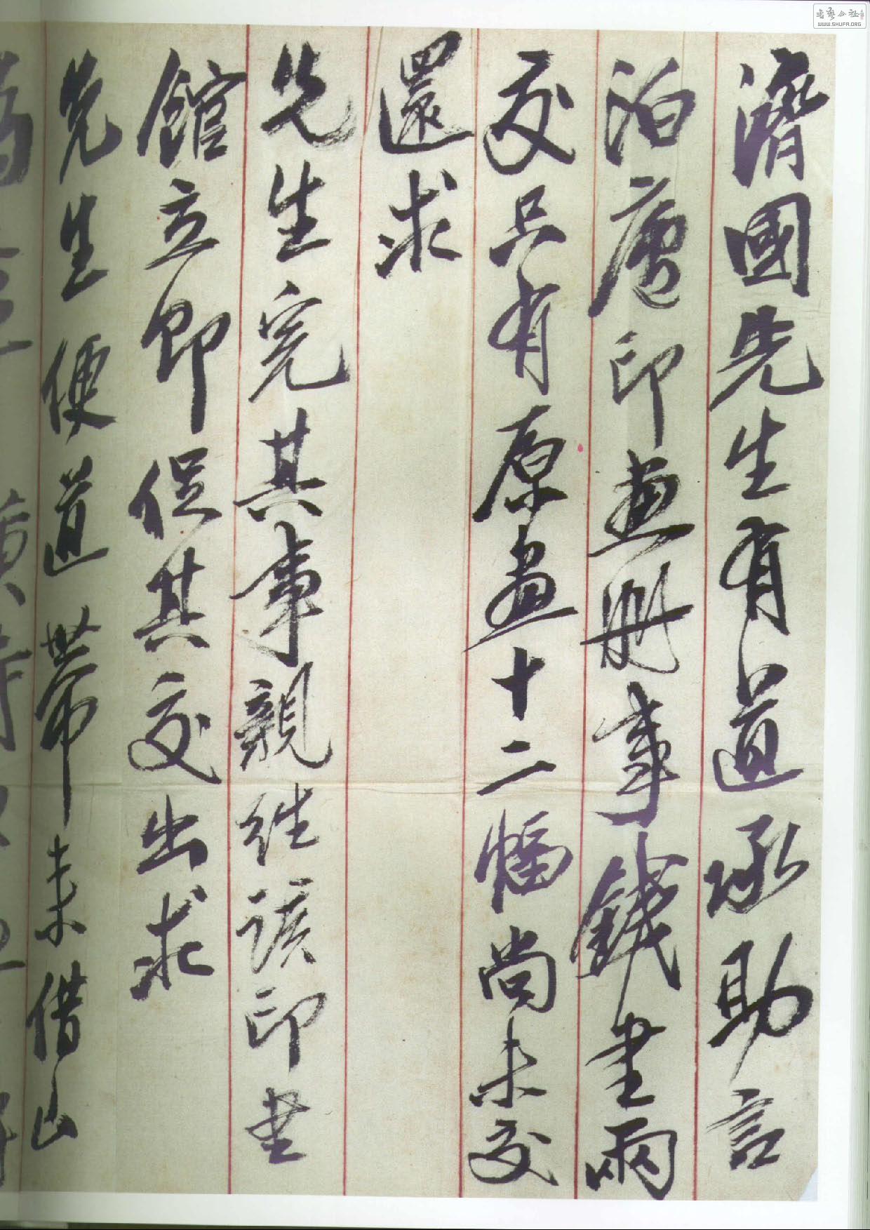ʯȫھž.鷨_Page_223.jpg