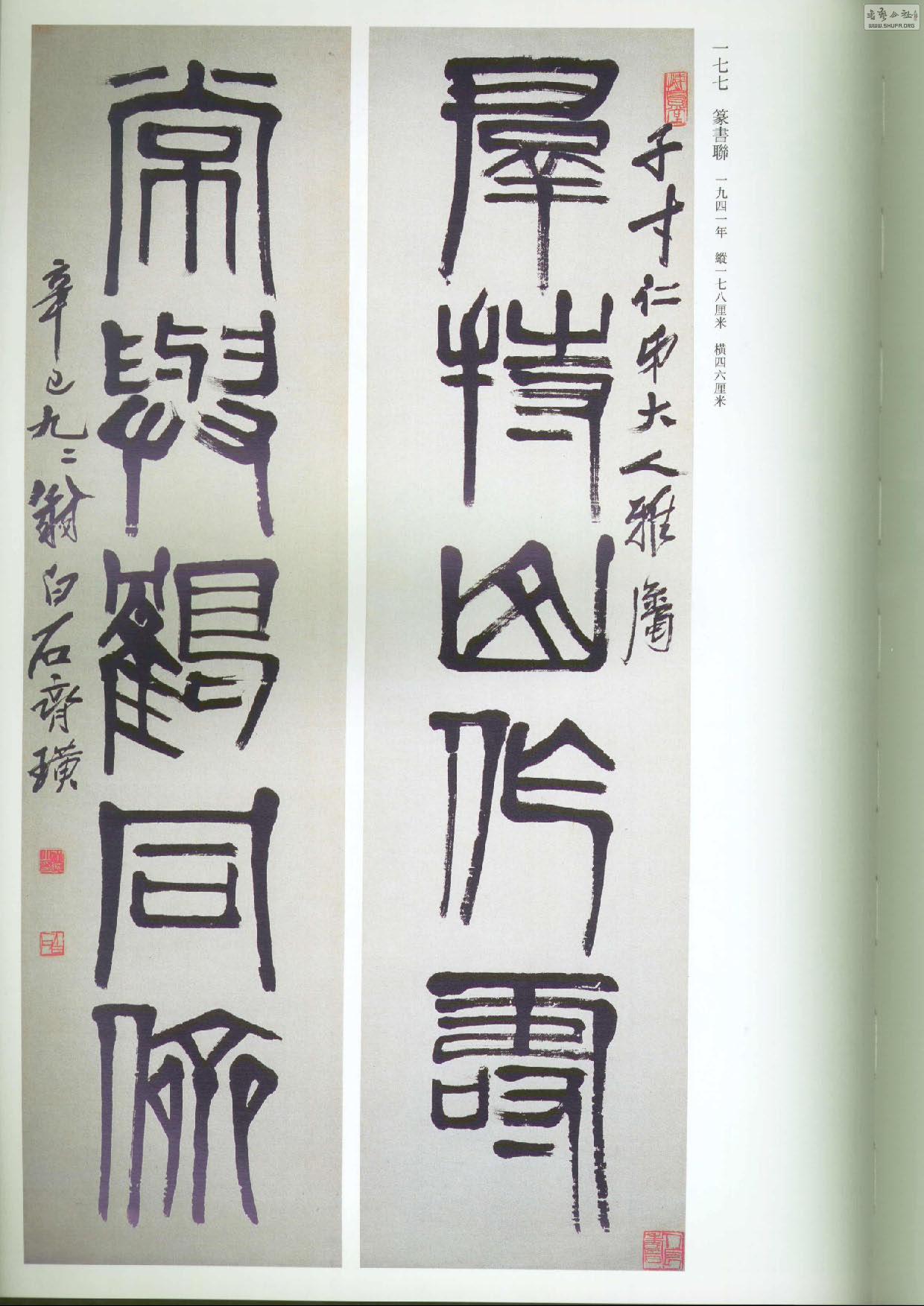 ʯȫھž.鷨_Page_224.jpg