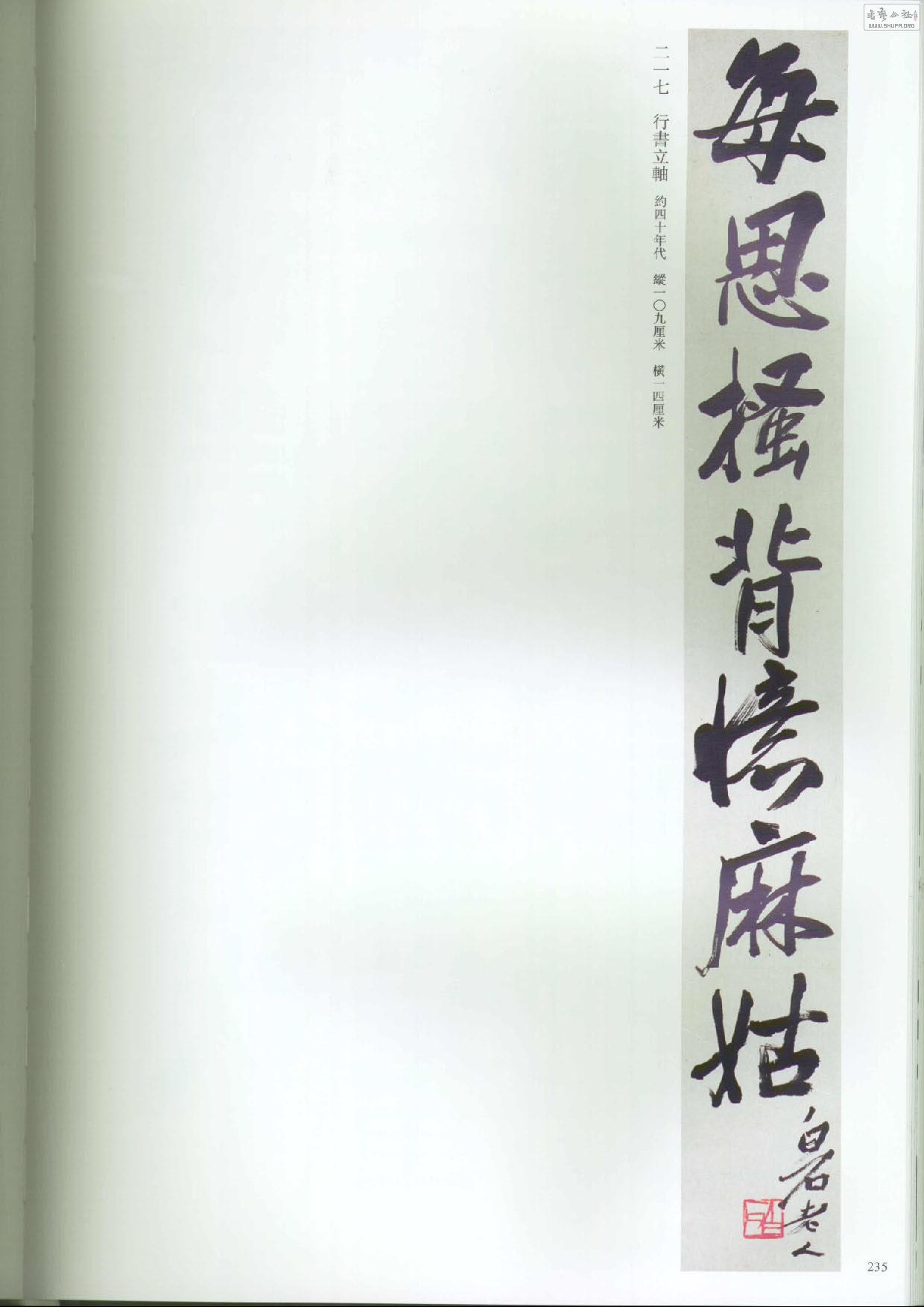 ʯȫھž.鷨_Page_265.jpg