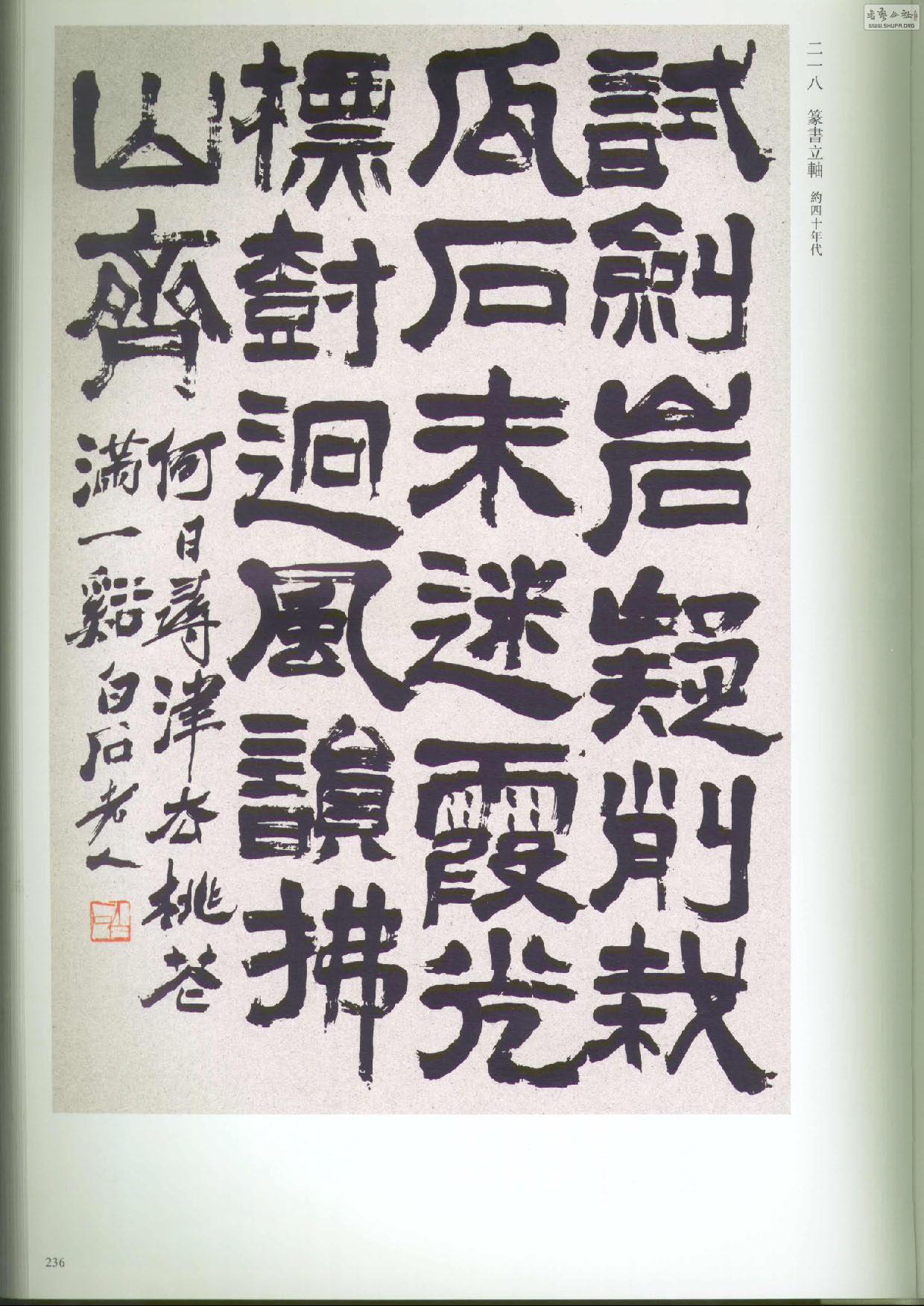 ʯȫھž.鷨_Page_266.jpg