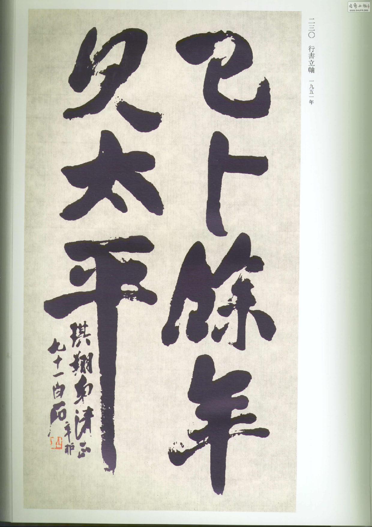 ʯȫھž.鷨_Page_282.jpg