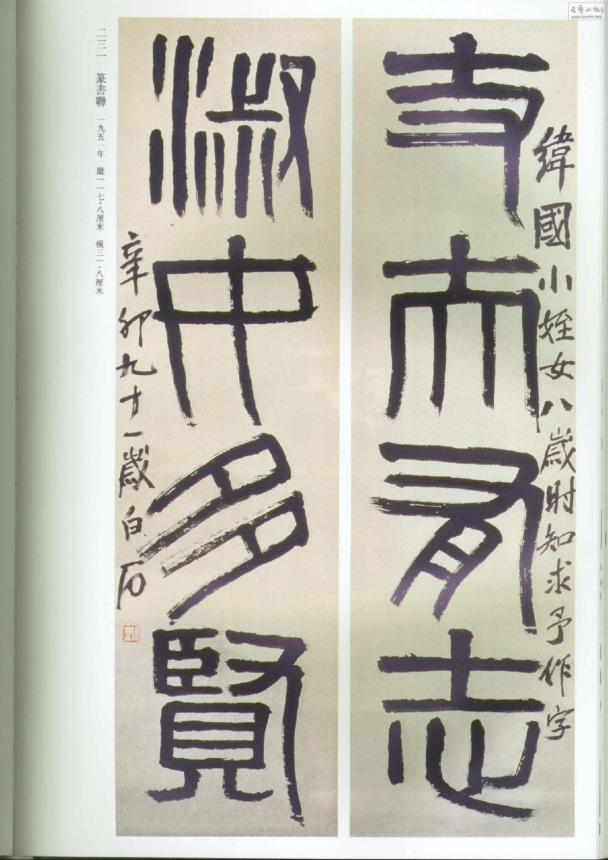 ʯȫھž.鷨_Page_283.jpg
