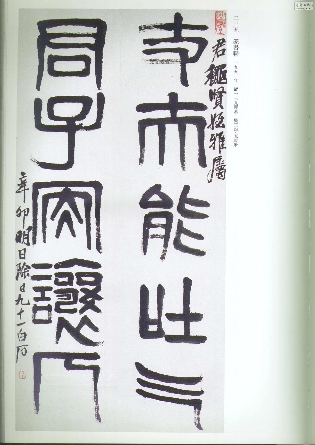 ʯȫھž.鷨_Page_288.jpg