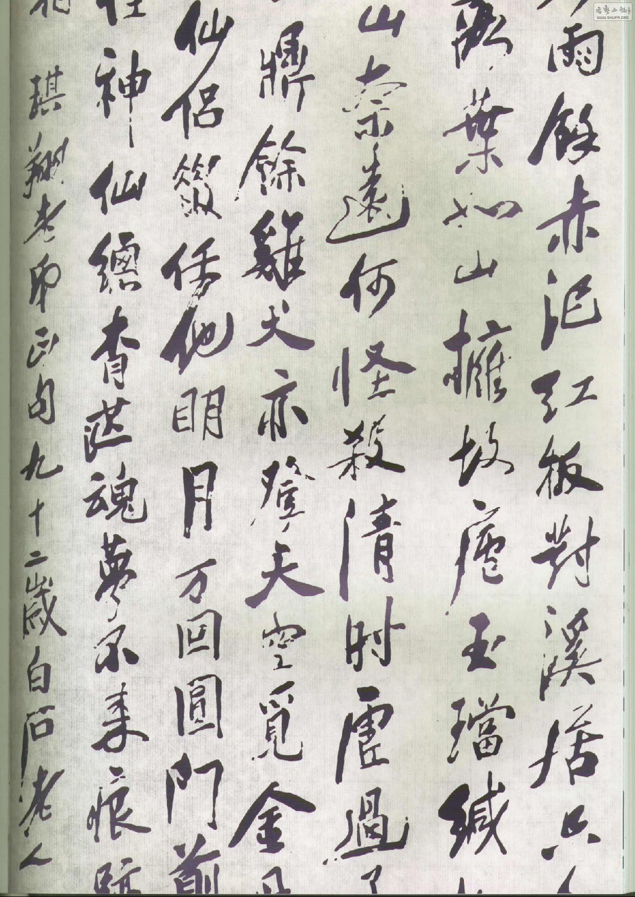 ʯȫھž.鷨_Page_291.jpg