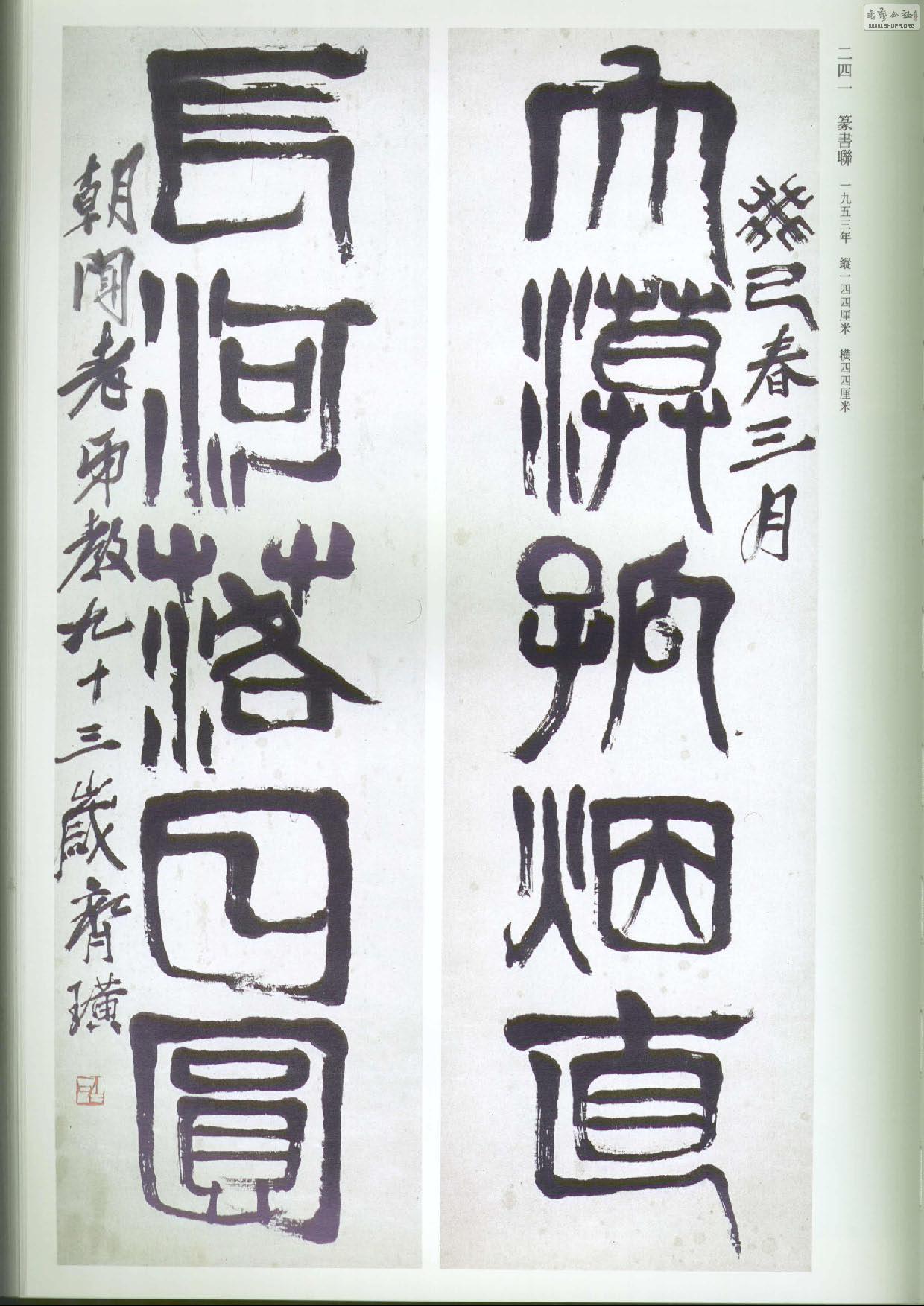 ʯȫھž.鷨_Page_296.jpg