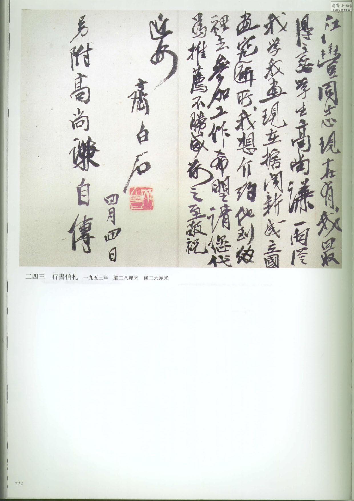 ʯȫھž.鷨_Page_302.jpg