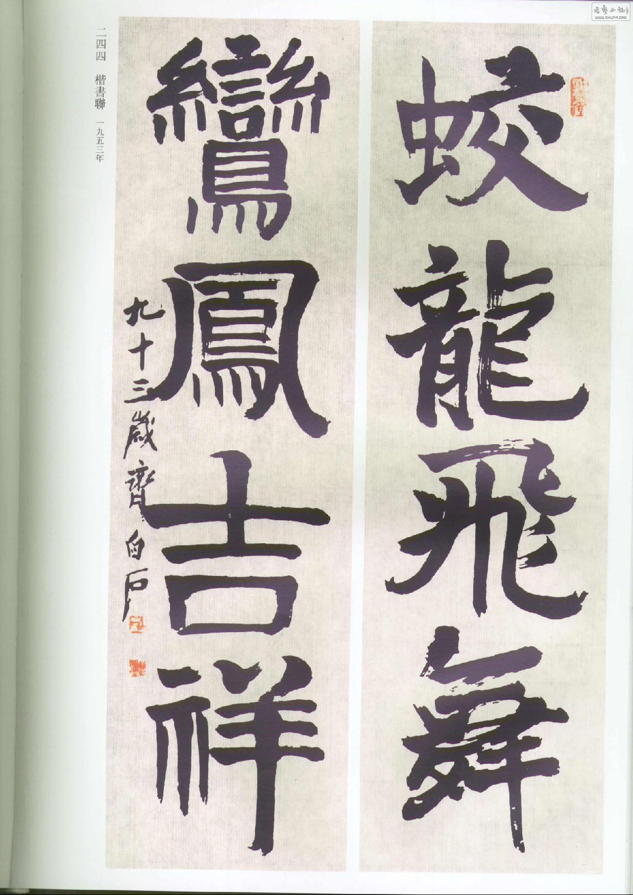 ʯȫھž.鷨_Page_303.jpg