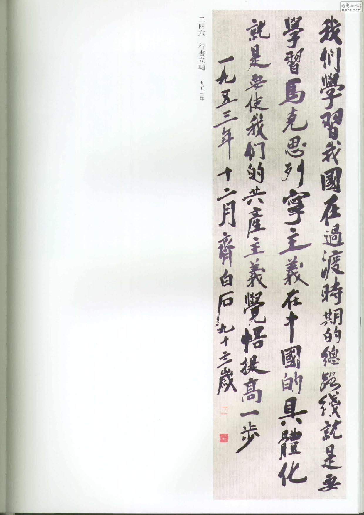 ʯȫھž.鷨_Page_305.jpg