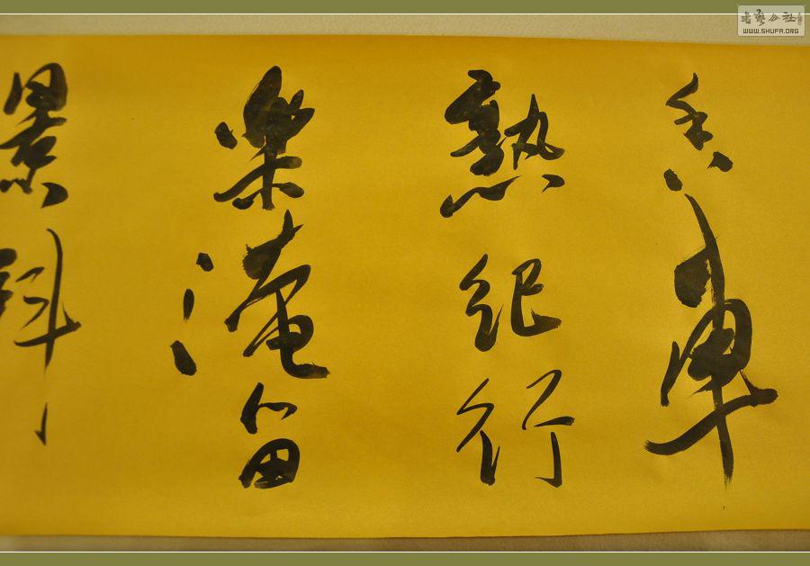 ż 379.jpg
