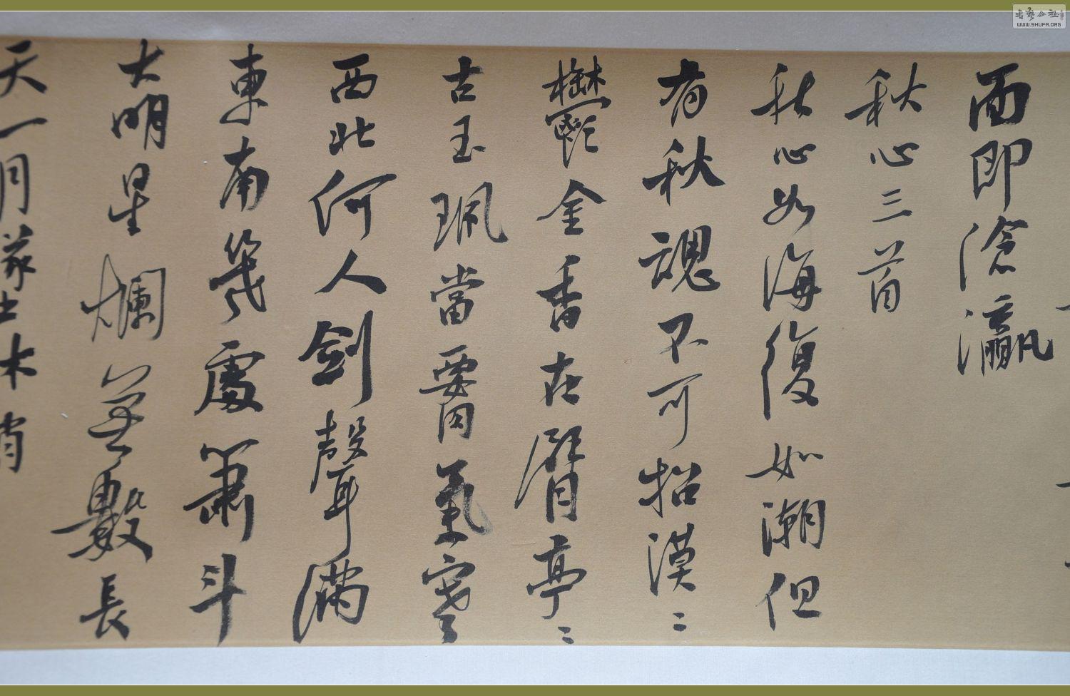 ī鷨 037.jpg