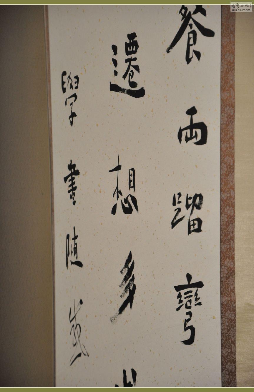 DSC_0170.jpg