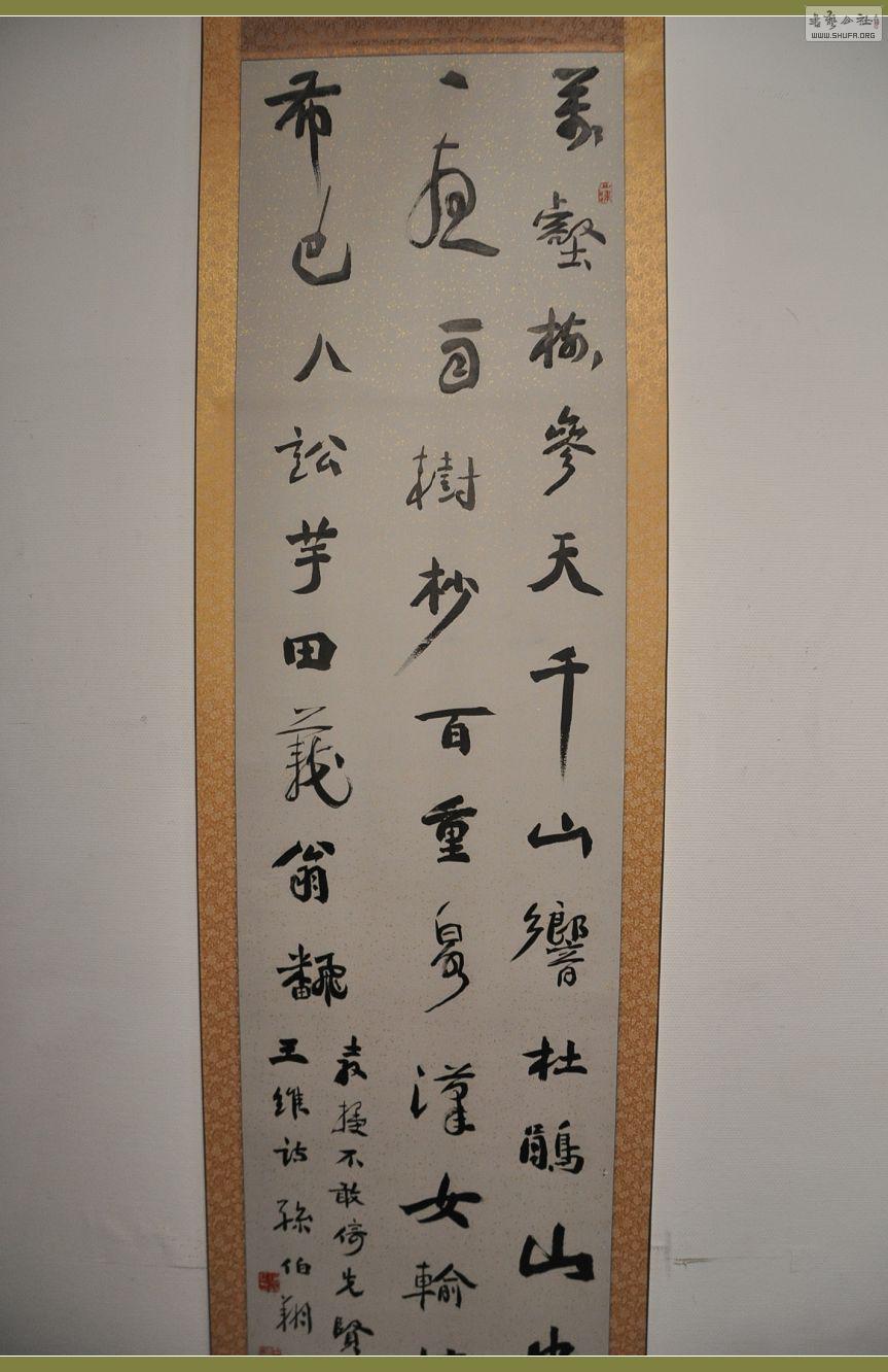 DSC_0214.jpg