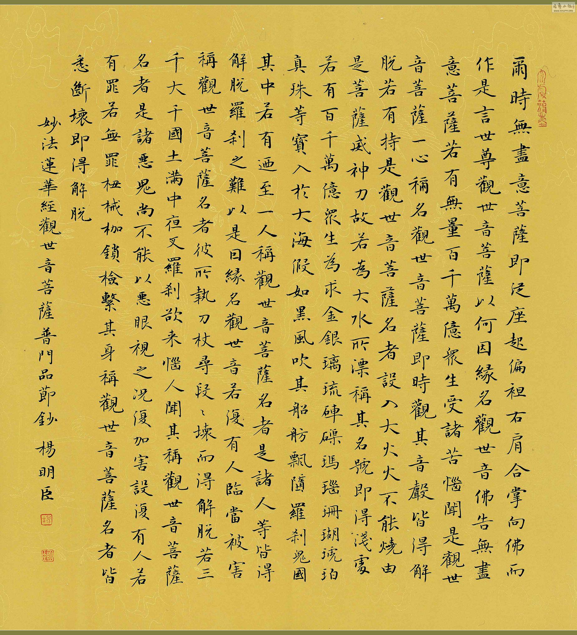 11250-240.jpg