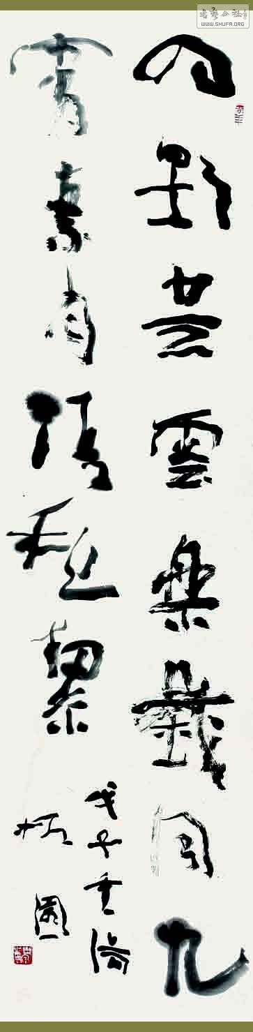 Ȫؿ-ļ_img_35.jpg