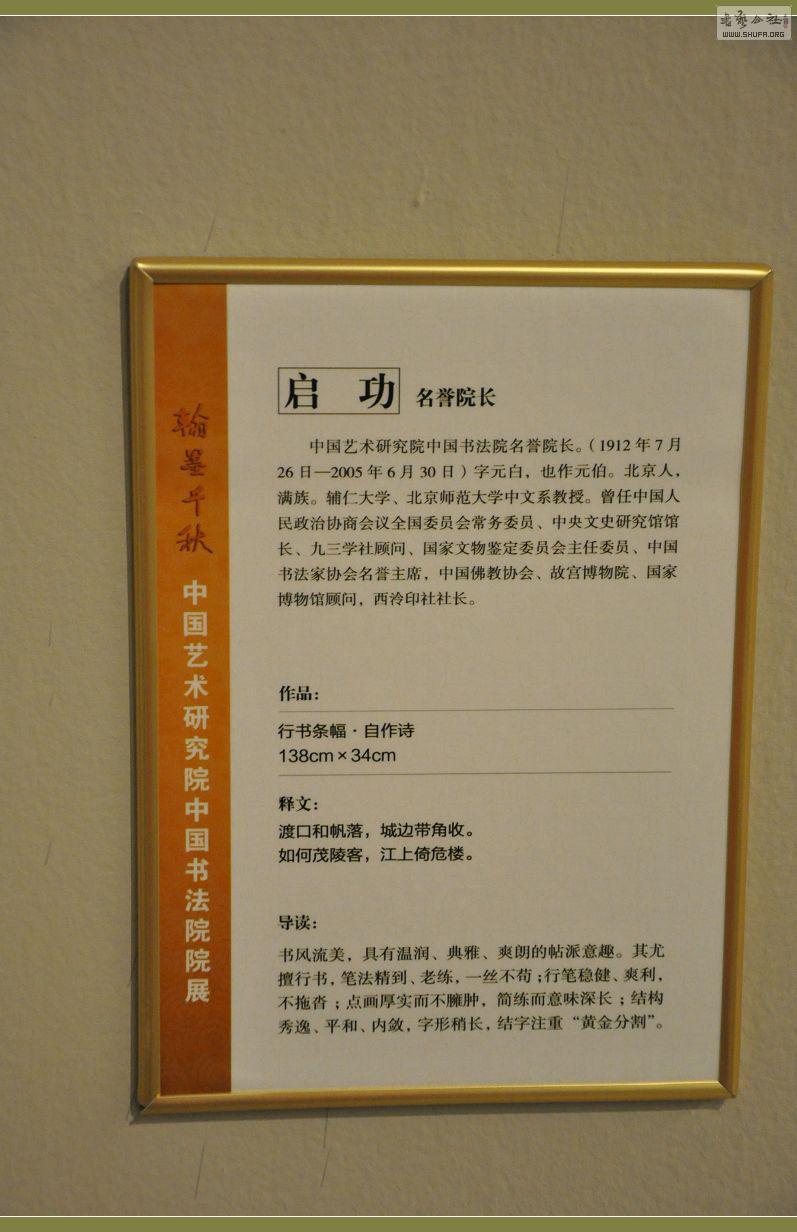 DSC_0125.jpg