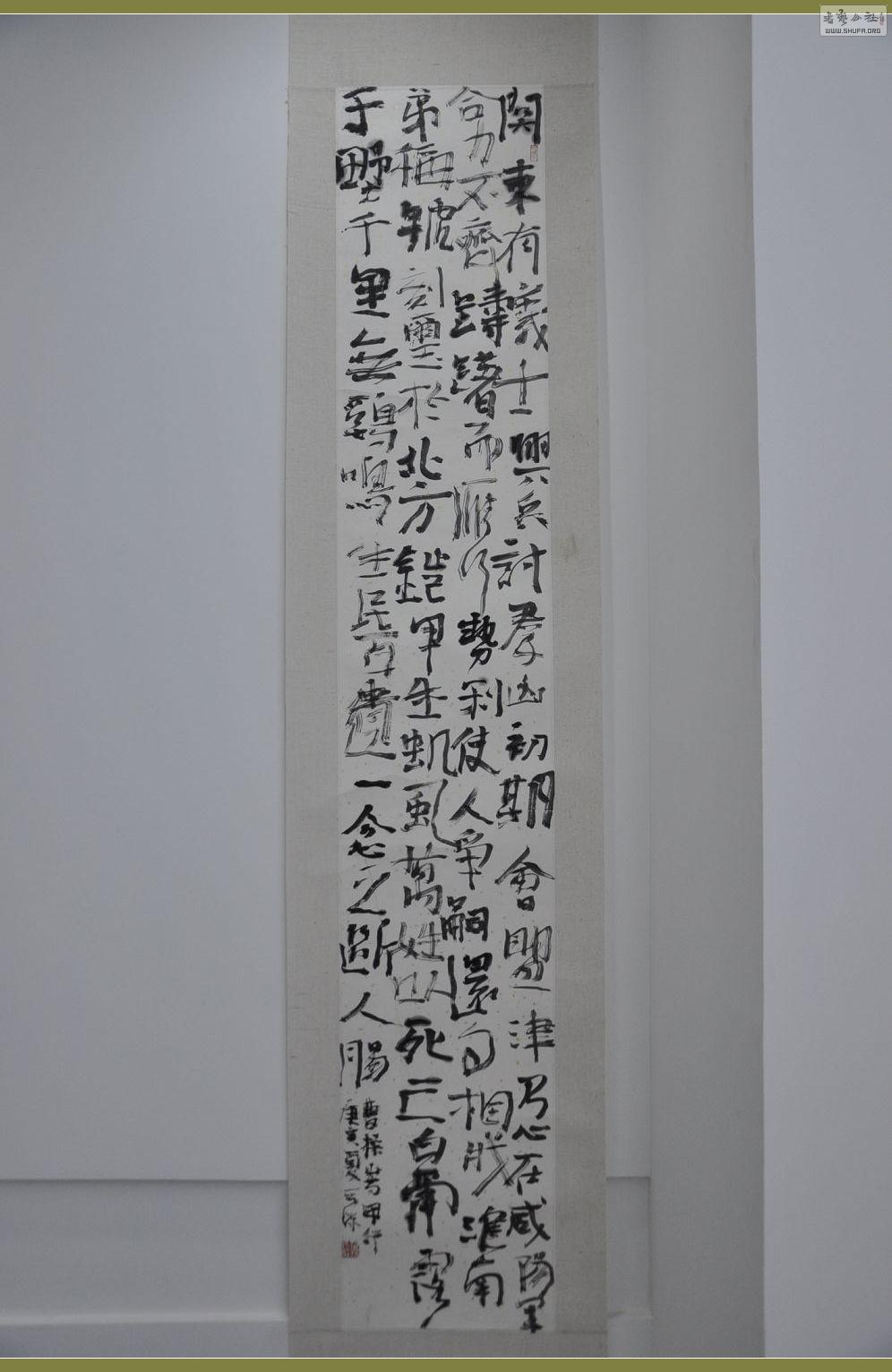 DSC_0055.jpg
