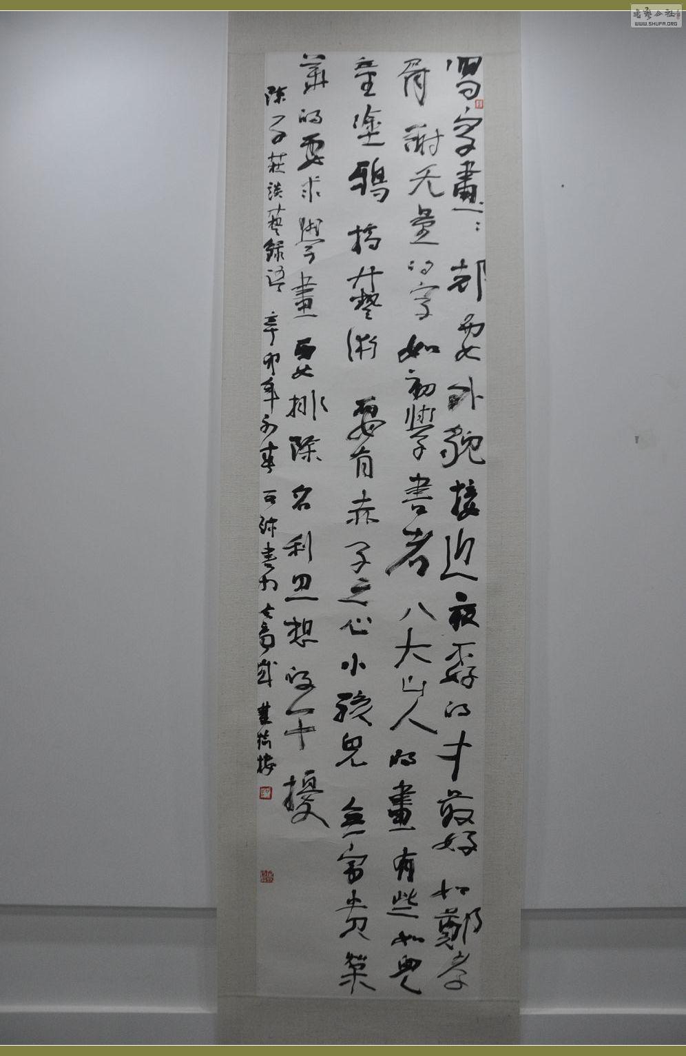 DSC_0059.jpg