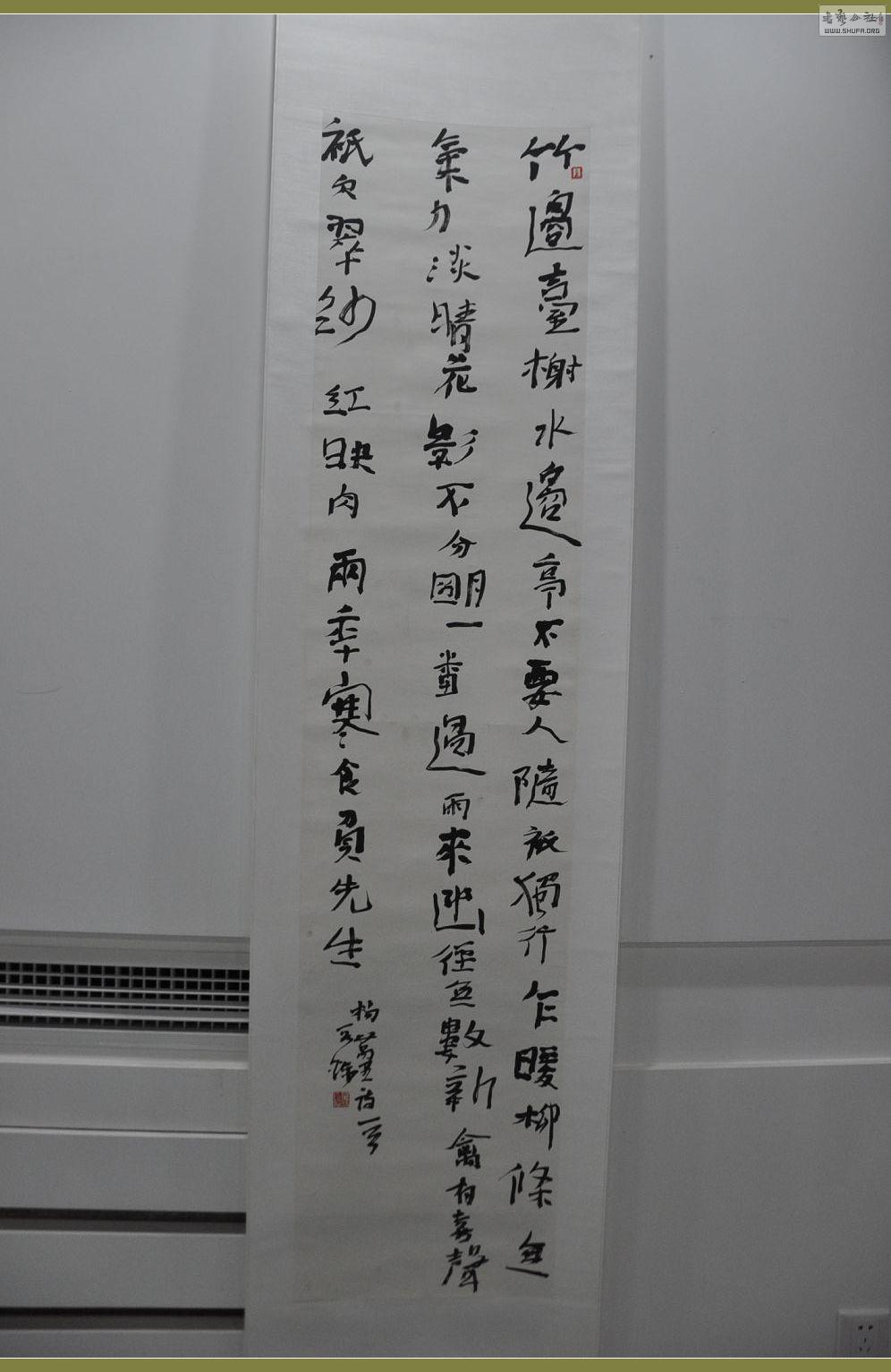 DSC_0066.jpg