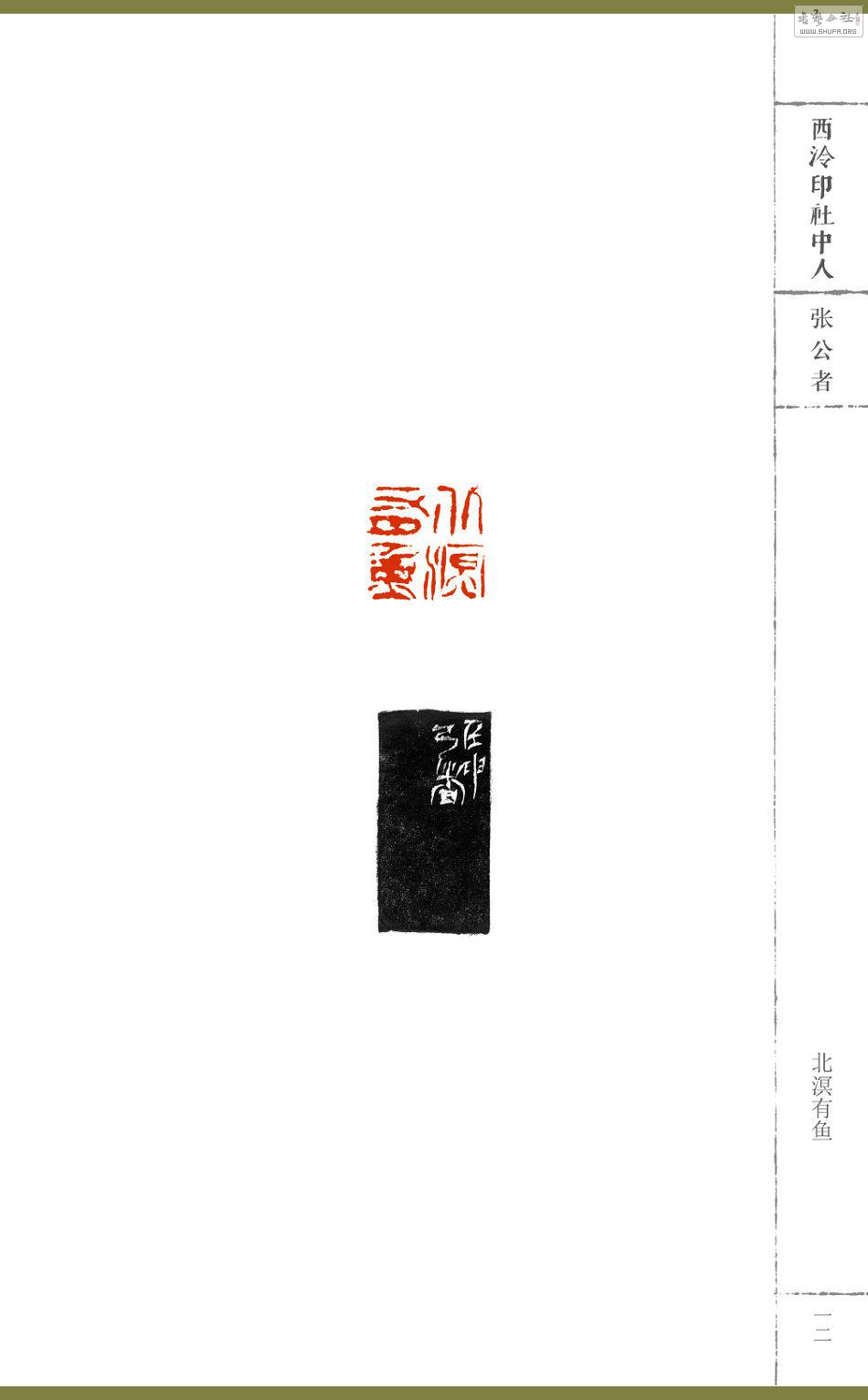 Ź20.jpg