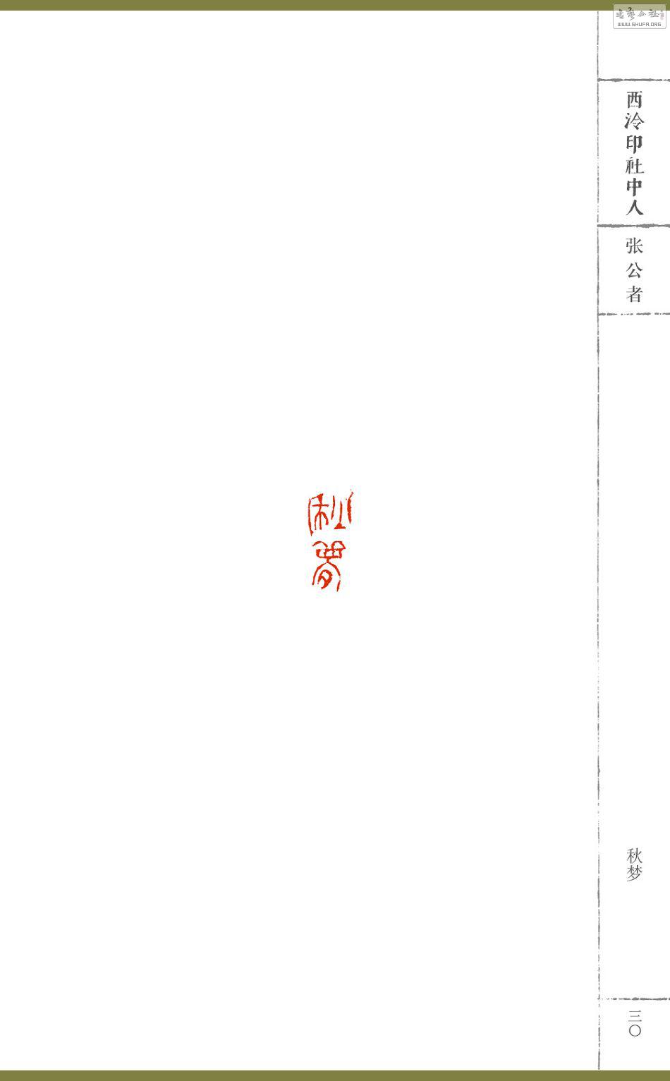 Ź38.jpg