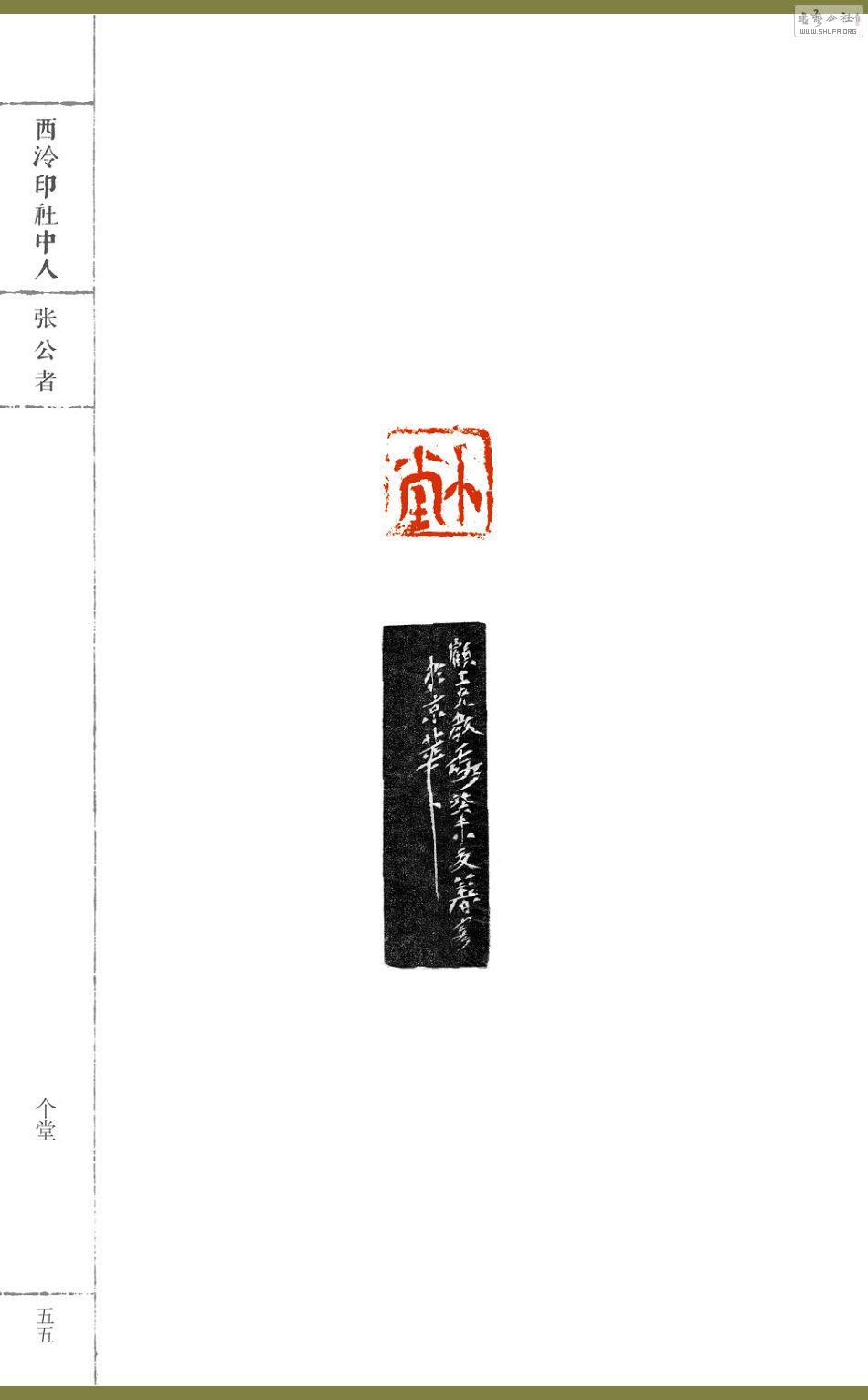 Ź63.jpg