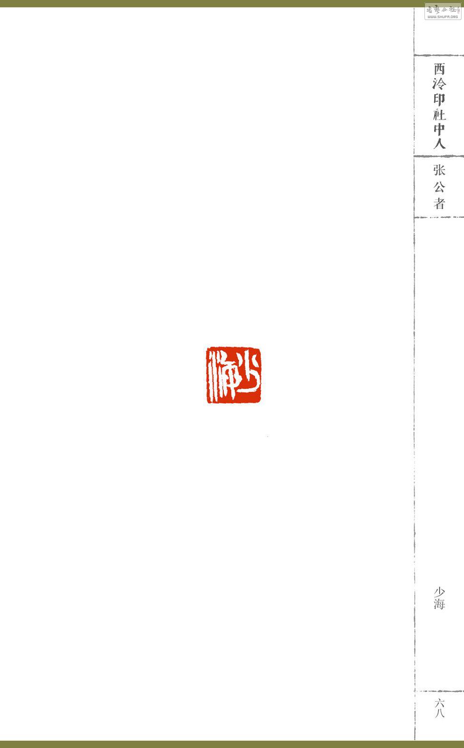 Ź76.jpg