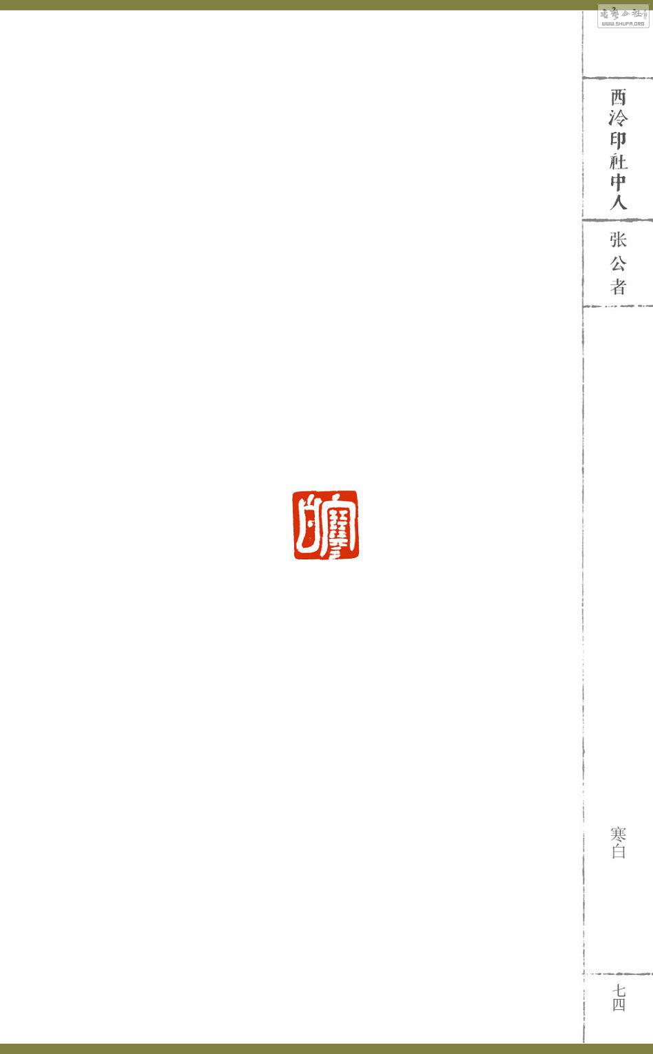 Ź82.jpg