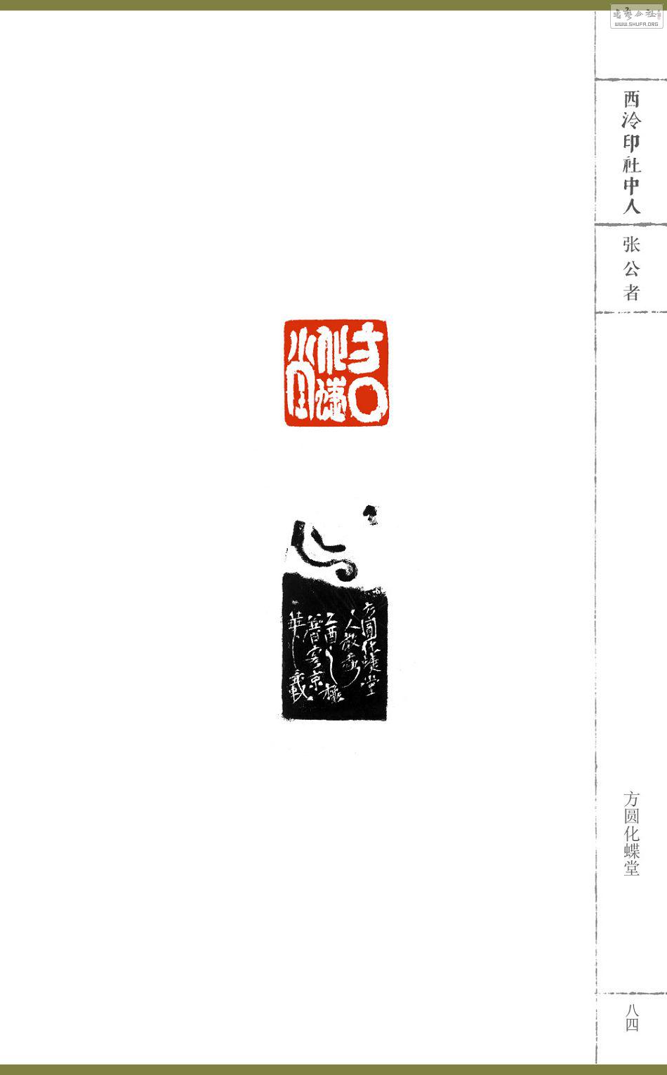 Ź92.jpg