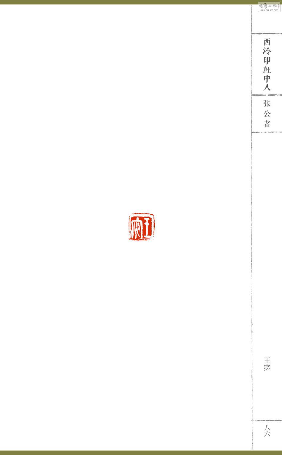 Ź94.jpg