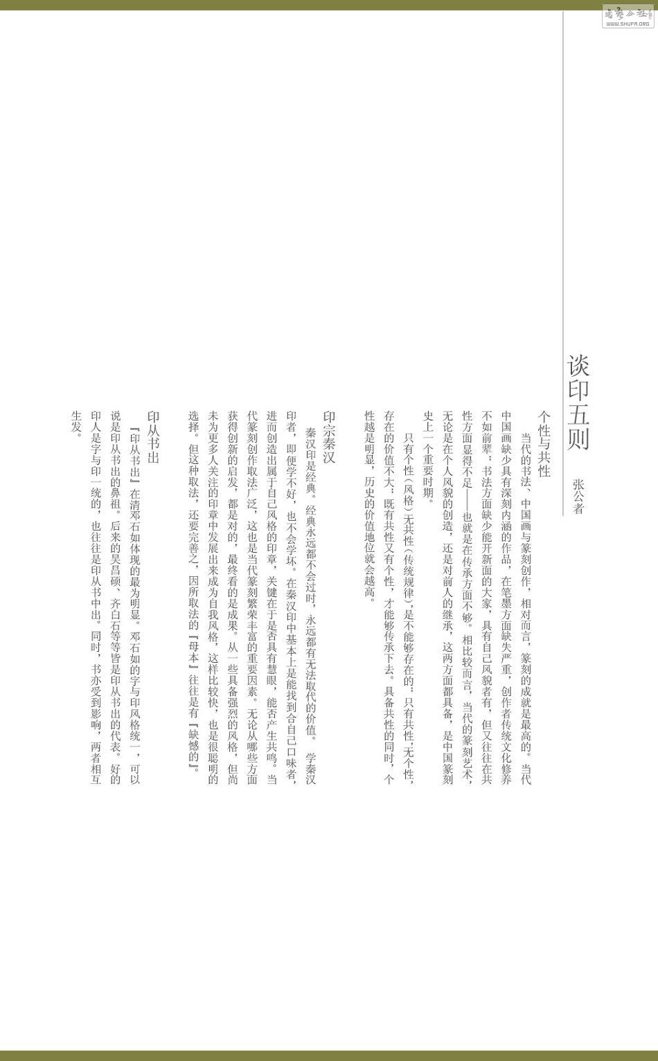 Ź110.jpg