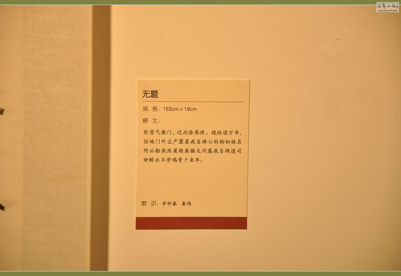 DSC_0158.jpg
