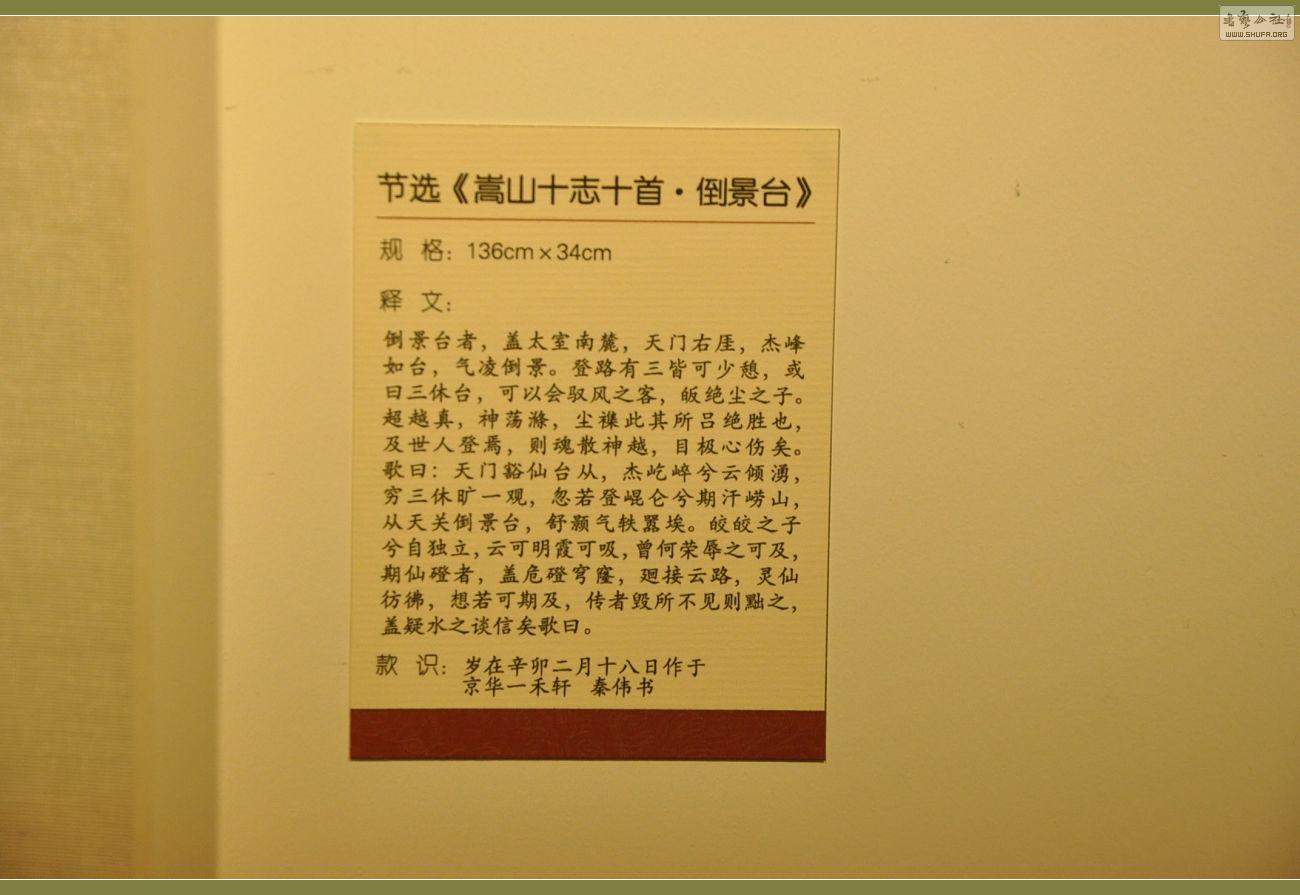DSC_0168.jpg