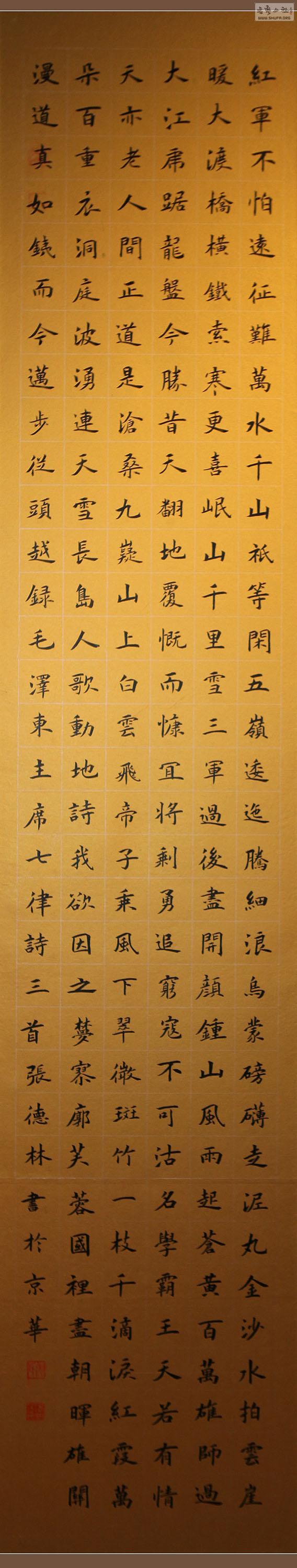 IMG_7698-1 ŵ.jpg