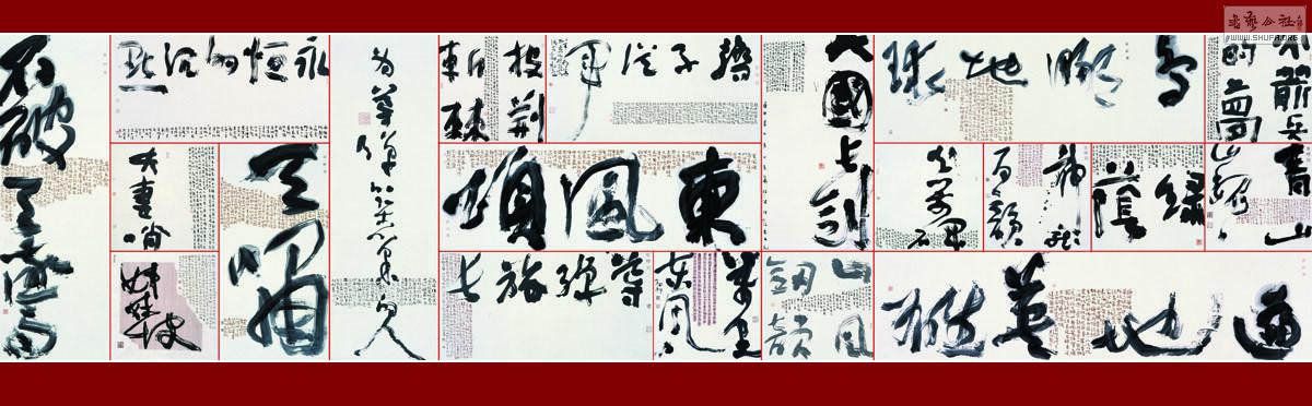 ִ鷨---롢ܽ콡.jpg