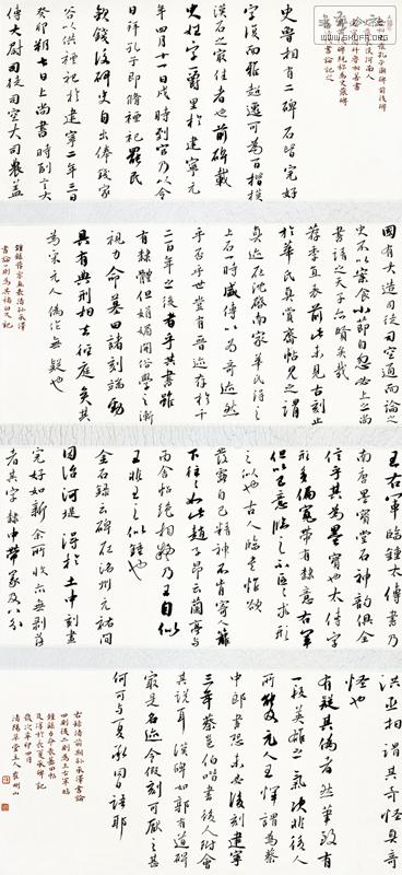 116 ޸ɽ.jpg