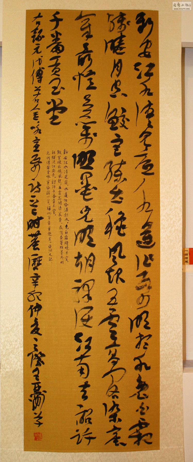 IMG_9402 .jpg