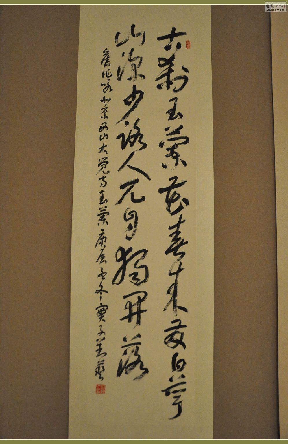 DSC_0061.jpg