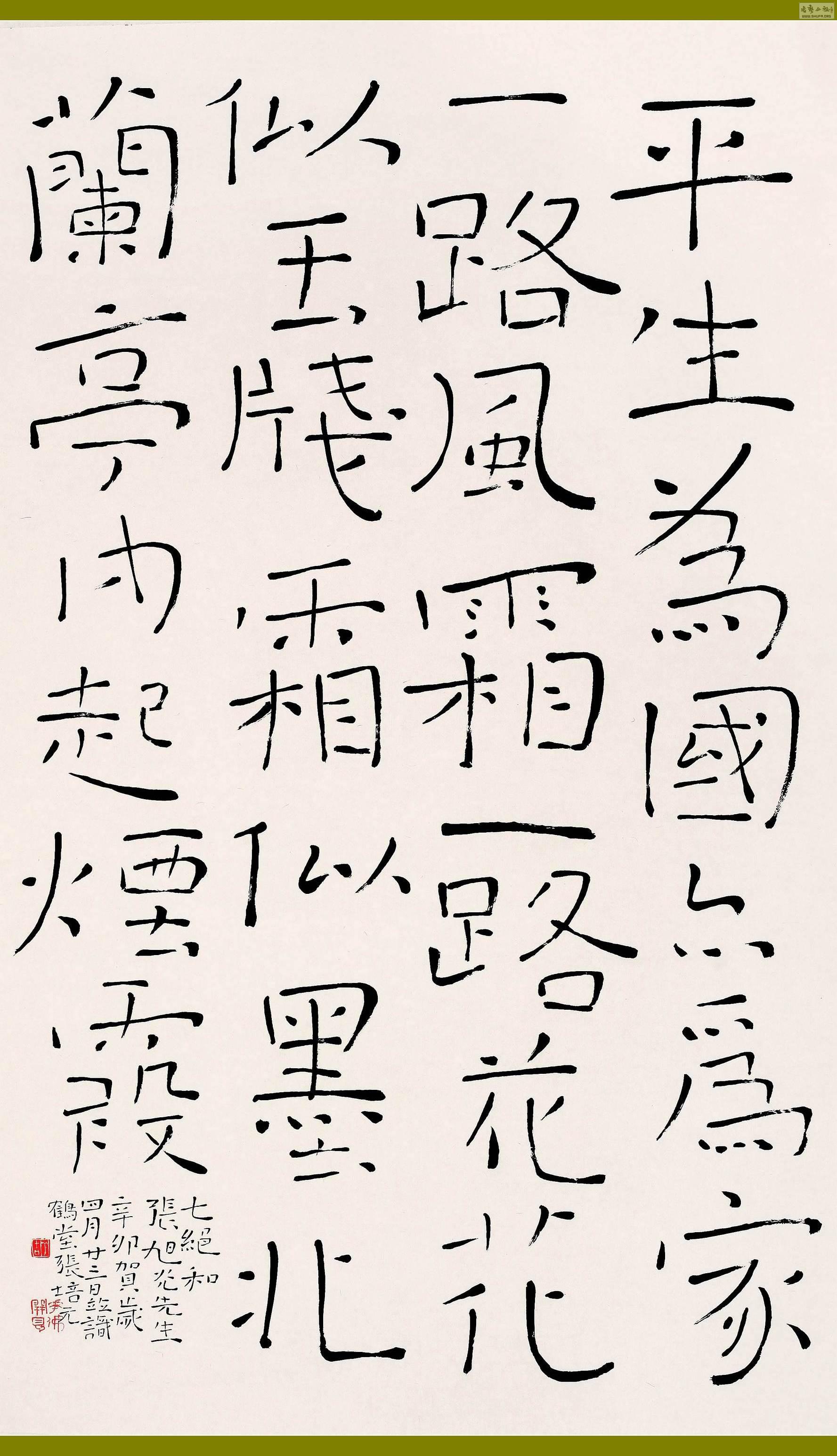 ҳ-36.jpg