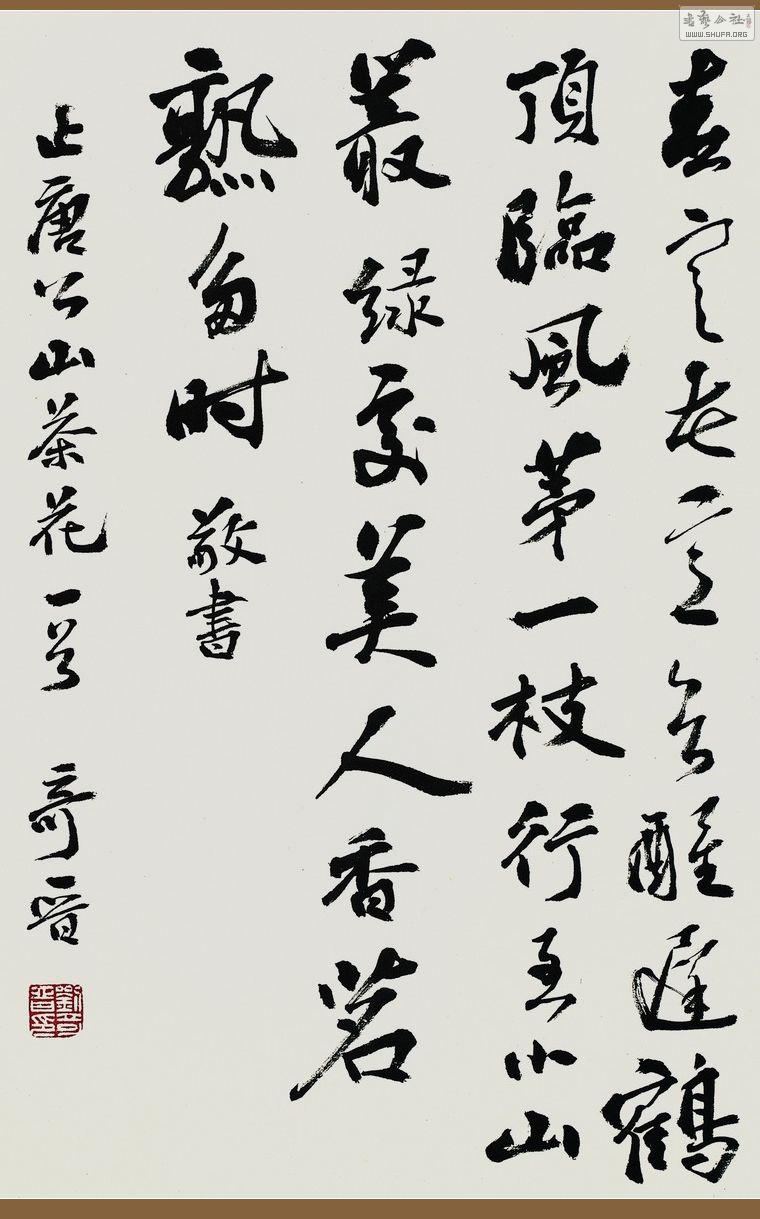 5-ֹɽ軨.jpg