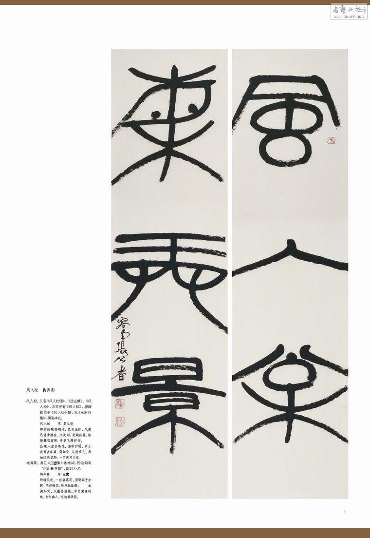 _Page_003.jpg
