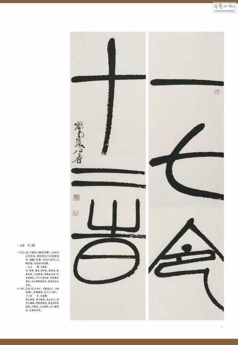 _Page_007.jpg