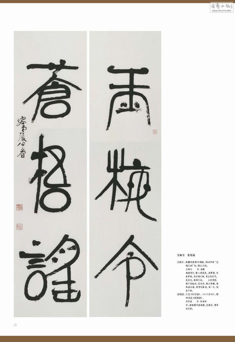 _Page_030.jpg