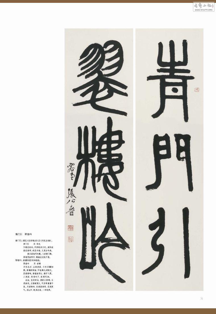 _Page_031.jpg