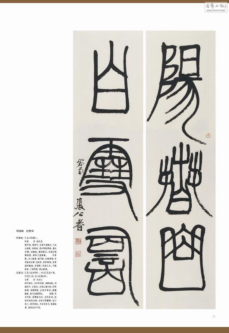 _Page_033.jpg