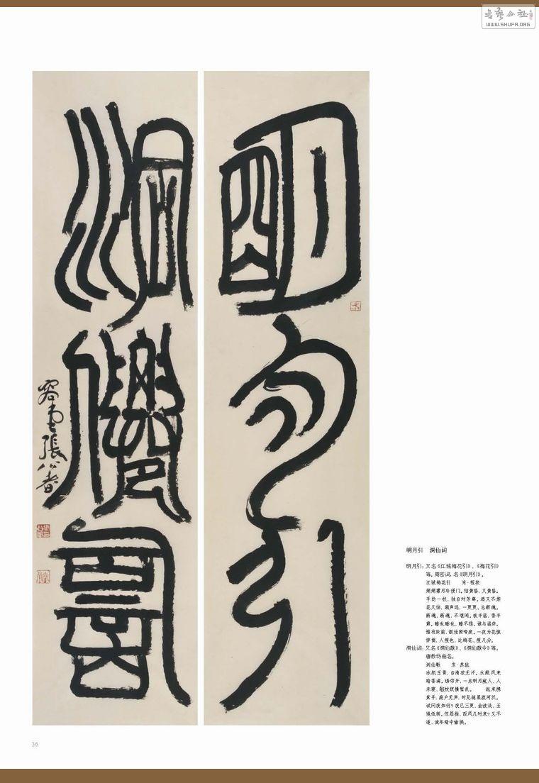 _Page_036.jpg
